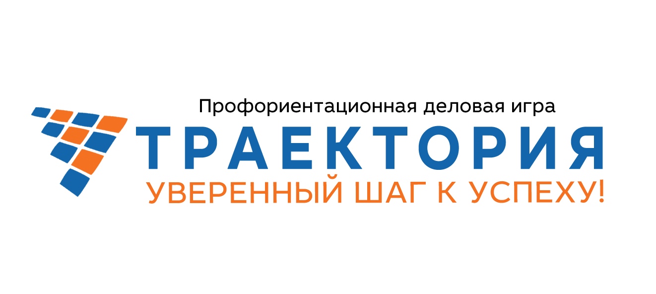 Траектория Магазин Интернет Официальный Сайт Спб