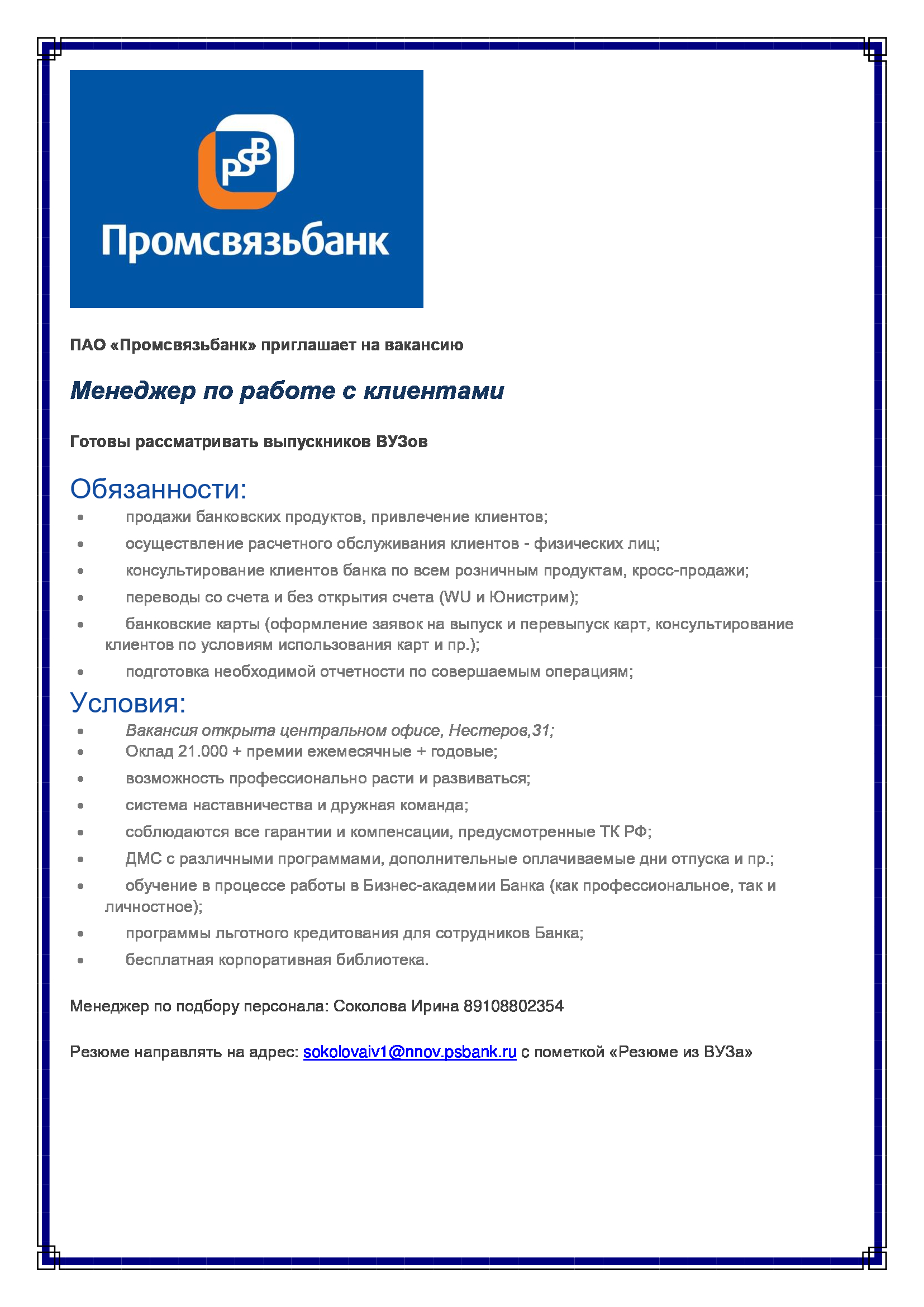Получить займ через интернет оформить онлайн Получить займ через интернет оформить онлайн